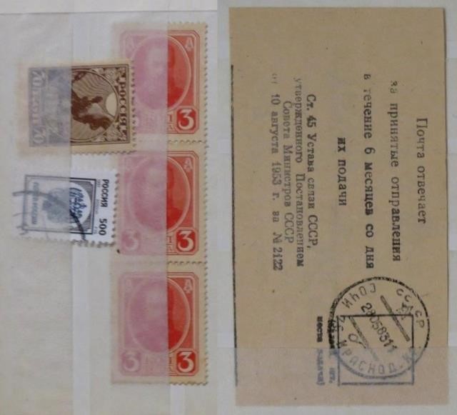 Golden Valley Stamp Auction #320
