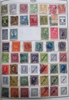 WORLD MINT/USED AVE-VF H