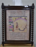 Persian Manuscript - Barley Twist Framed
