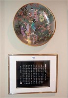 Oriental Wall Decorations