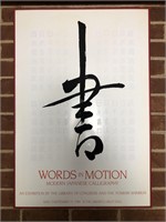 Words in Motion Poster