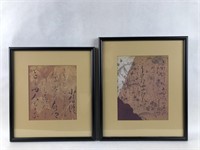 Pair of Japanese Prints of Calligraphy