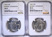 2-1946-S B.T. WASHINGTON HALVES, NGC MS-65 GEMS