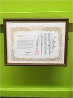 Japan Calligraphy Certificate Translation
