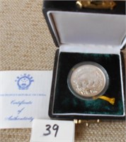 Giant Panda Silver Coin - 22 Grams