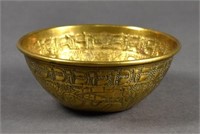 Middle Eastern Brass Bowl w/ Egyptian Symbols
