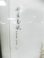 VINTAGE SIGNED JAPANESE FRAMED GLASS ART