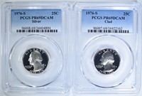 2 - 1976-S BICENTENNIAL QTR PCGS PR69