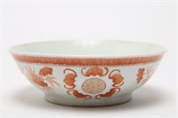 Chinese Export Porcelain Serving Bowl