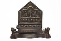 Judaica Hanukkah Menorah, Stamped Brass