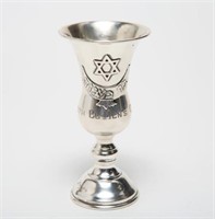 Judaica Silver Kiddush Cup, Eastern Sterling Co.