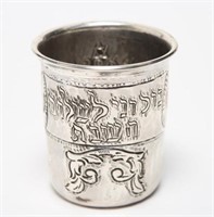 Judaica Silver Kiddush Cup, Antique Slavic