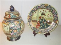 Pair of Matching Oriental Ceramic Pieces.