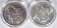 2- 1886 MORGAN DOLLARS  AU