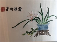 Chinese Embroidery On Silk Framed