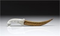 A KANDSHAR DAGGER