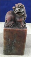 Carved Oriental Stone Seal or Stamp or Chop