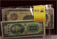 Two Filipino One Peso Bills 1949 and Two Taiwan