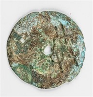 350-220BC Zhou Dynasty Gong Early Round Coin H 6.1