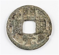 621-718 Tang Dynasty Kaiyuan Tongbao Hartill 14.1