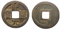 621-718 Tang Dynasty Kaiyuan Tongbao Hartill 14.2y
