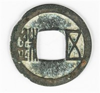 206 BC-25 Western Han Wuzhu Bronze Coin