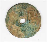 350-220 BC Zhou Dynasty Yuan Early Round Coin H6.3