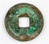 1022-1127 Chinese Ming Huangsong Tongbao Bronze