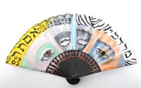 Judaica Purim Hand-Painted Fan Mask Signed