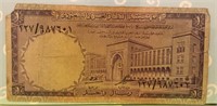 Currency Saudi Arabia 1 Riyals
Saudi arabian