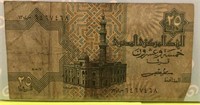 Currency Egypt 25 Piasters Central Bank of Egypt