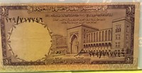 Saudi arabian Currency 1 riyals