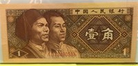 Vintage Japanese Currency 
Vintage Japanese