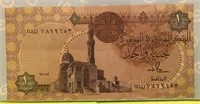 Currency Egypt 1 pound
Central Bank of Egypt 1