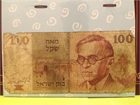Currency  Israel 100 Sheckles
Currency Israel