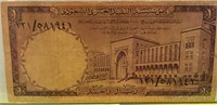 Saudi arabian Currency 1 riyals