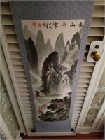 Hand Painted Japanese Scroll