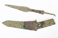 Vietnamese Archaic Bronze Dagger-Axe Halberd Blade
