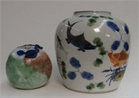 CHINESE GINGER JAR W/ CARP DECORATION & PEKING