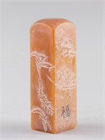 Chinese Shoushan Stone Carved Seal