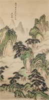 WU HUFAN Chinese 1894-1968 Watercolour Landscape