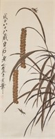 QI BAISHI Chinese 1864-1957 Watercolour Scroll