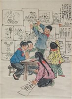 FANG ZENGXIAN Chinese b.1941 Chinese Watercolor