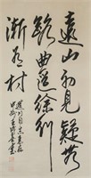 WANG CHENGXI b.1940 Chinese Calligraphy Scroll