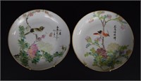 Pr. Chinese Qing famille rose porcelain plates
