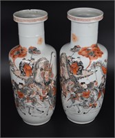 Pr. Chinese Qing famille verte vases