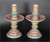 Pr. Chinese  Qing famille rose porcelain candle