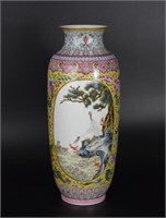 Chinese Republic Famille Jaune porcelain vase