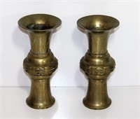 Pair of Brass Candle Stick Holders