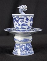 1821 Blue & White Chinese Porcelain Puzzle Cup